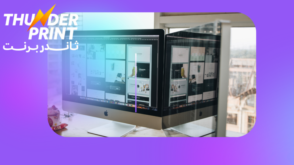 حلول الطباعة وما هي أنواع حلول الطباعة