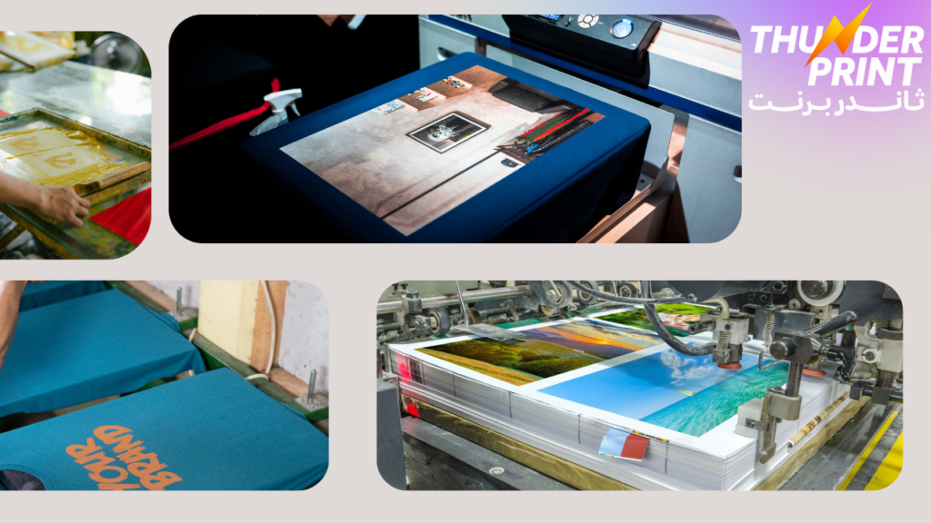 الفرق بين الطباعة الرقمية والطباعة التقليدية