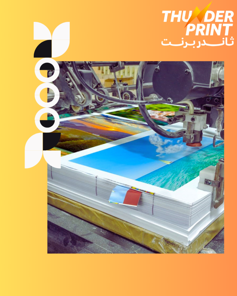 أنواع الطباعة الرقمية