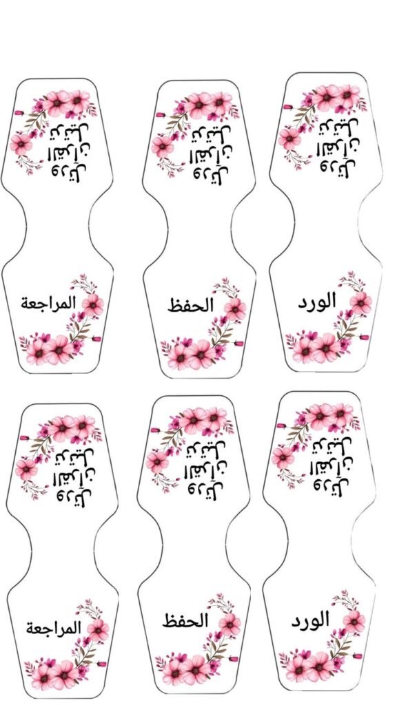 الطابعات المخصصة للتعبئة والتغليف